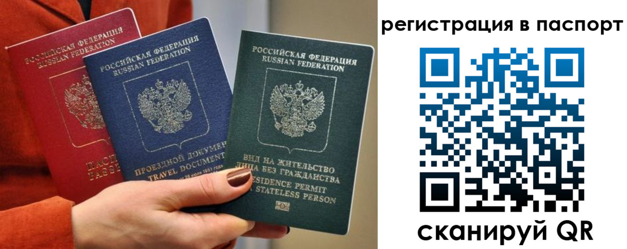 регистрация для дет. сада в Мурино