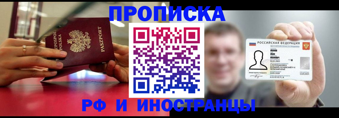 временная регистрация госуслуги в Мурино