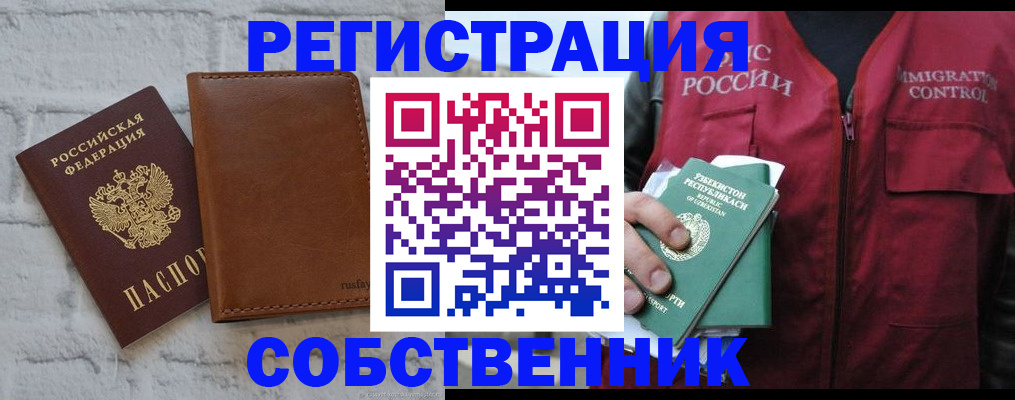 пропишу в квартире в Мурино